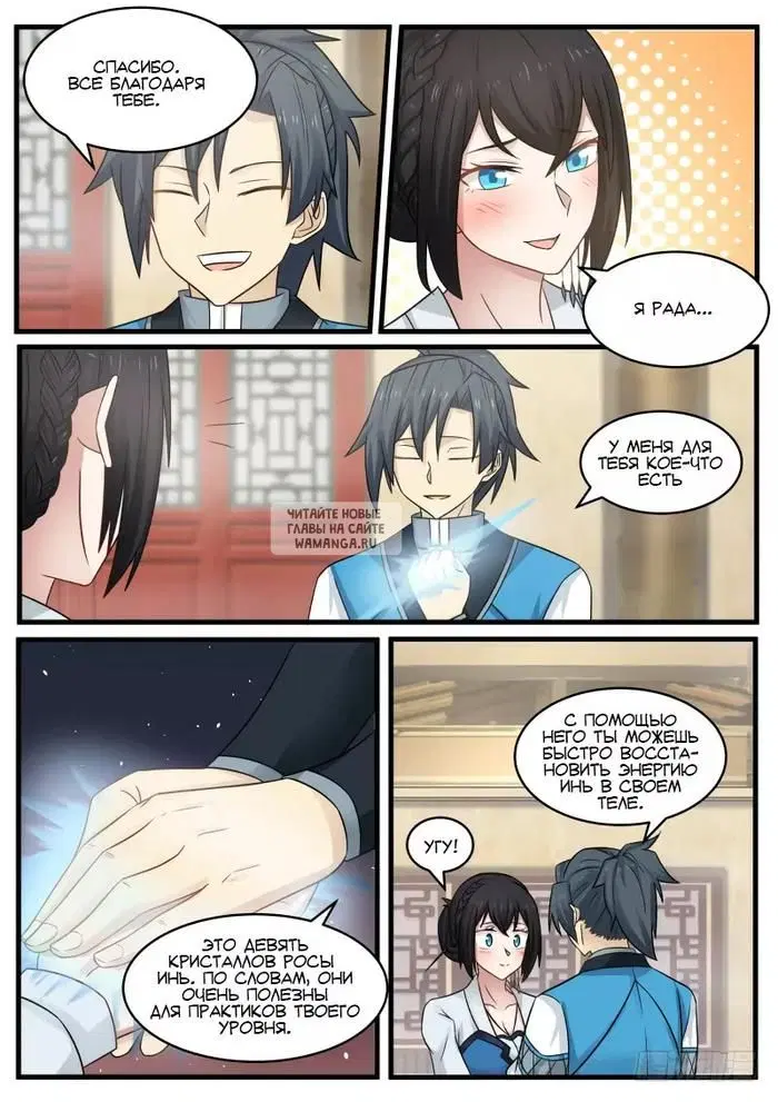 Page 15.000