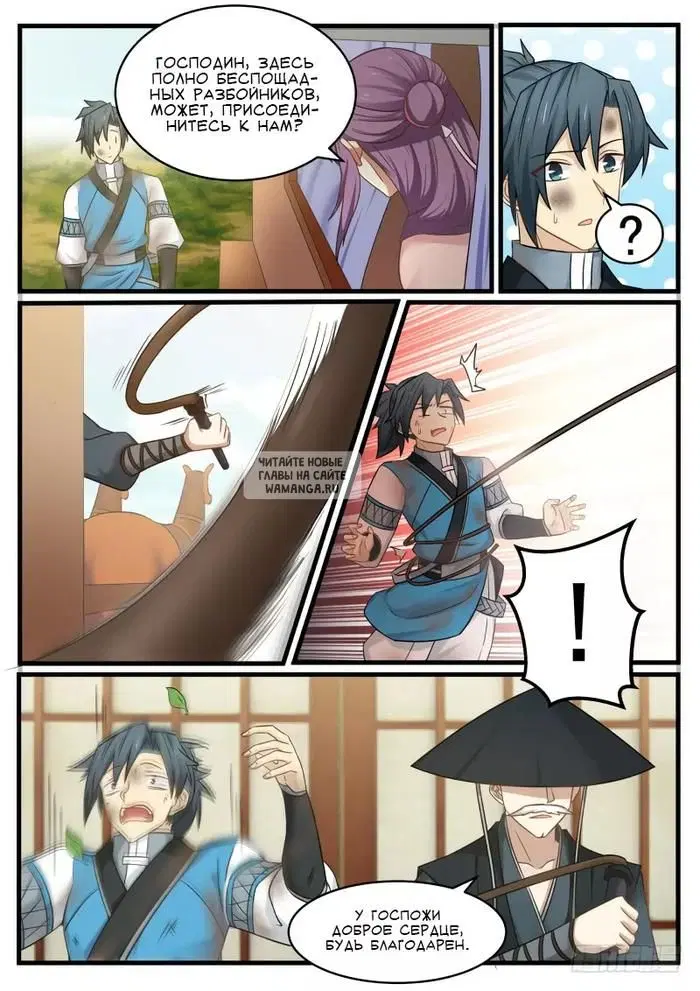 Page 15.000
