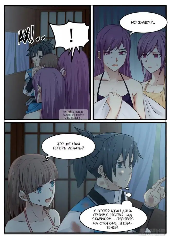 Page 15.000