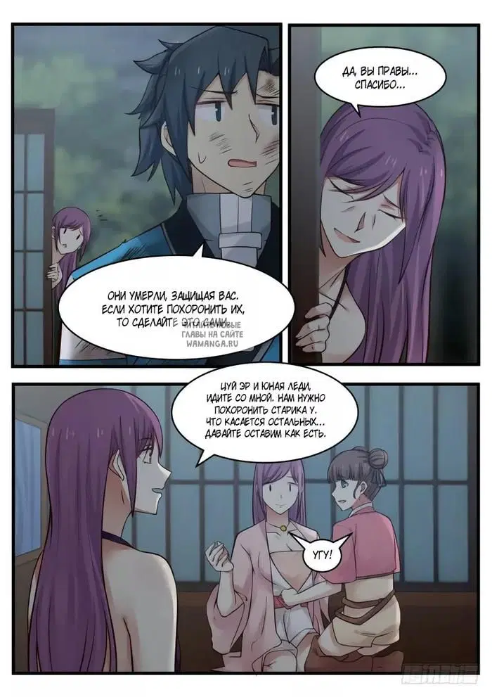 Page 15.000