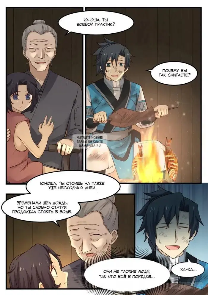Page 15.000