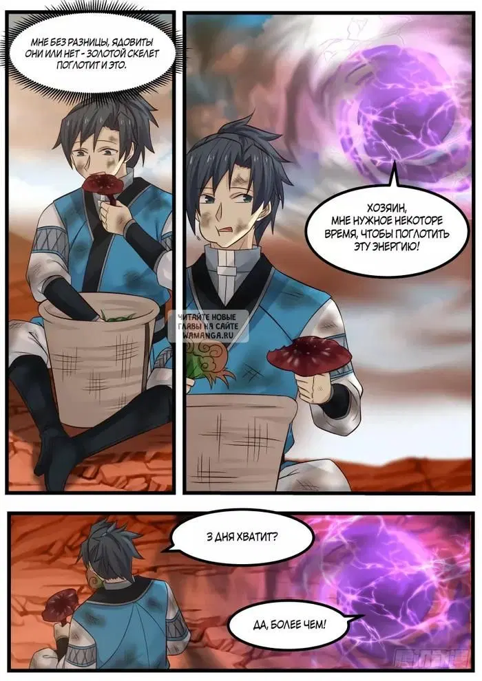 Page 15.000