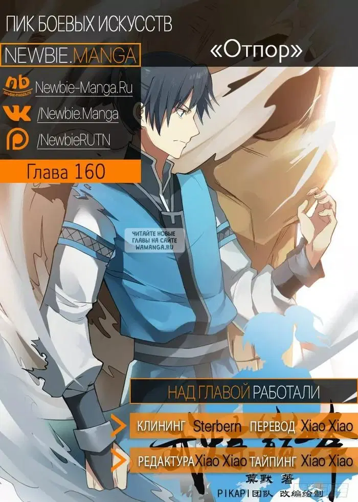 Page 15.000
