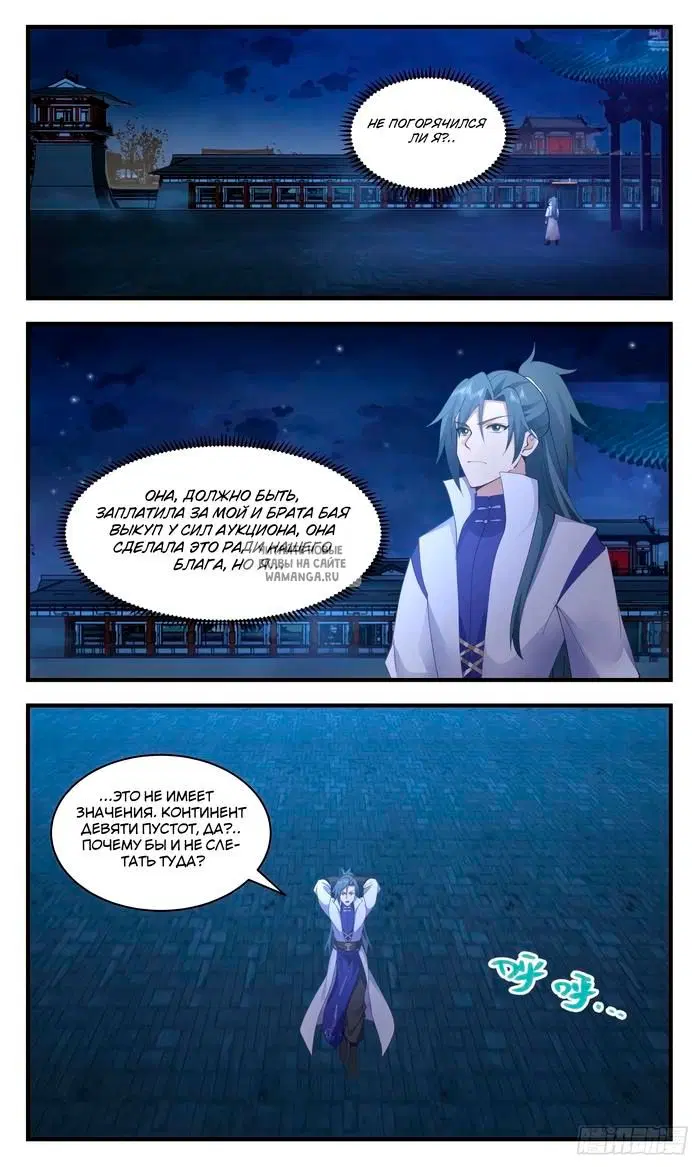 Page 15.000
