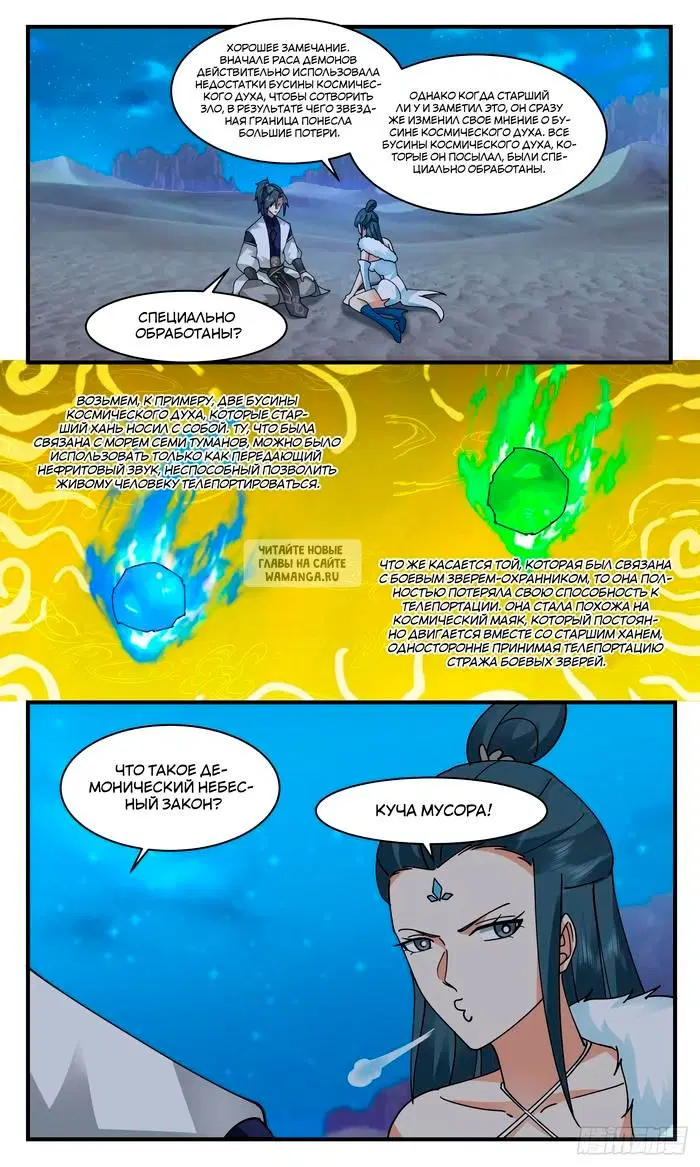 Page 15.000