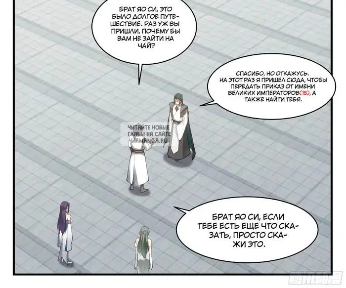 Page 15.000