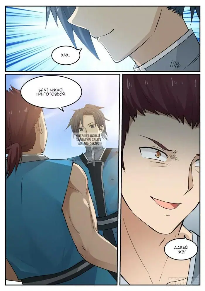 Page 16.000