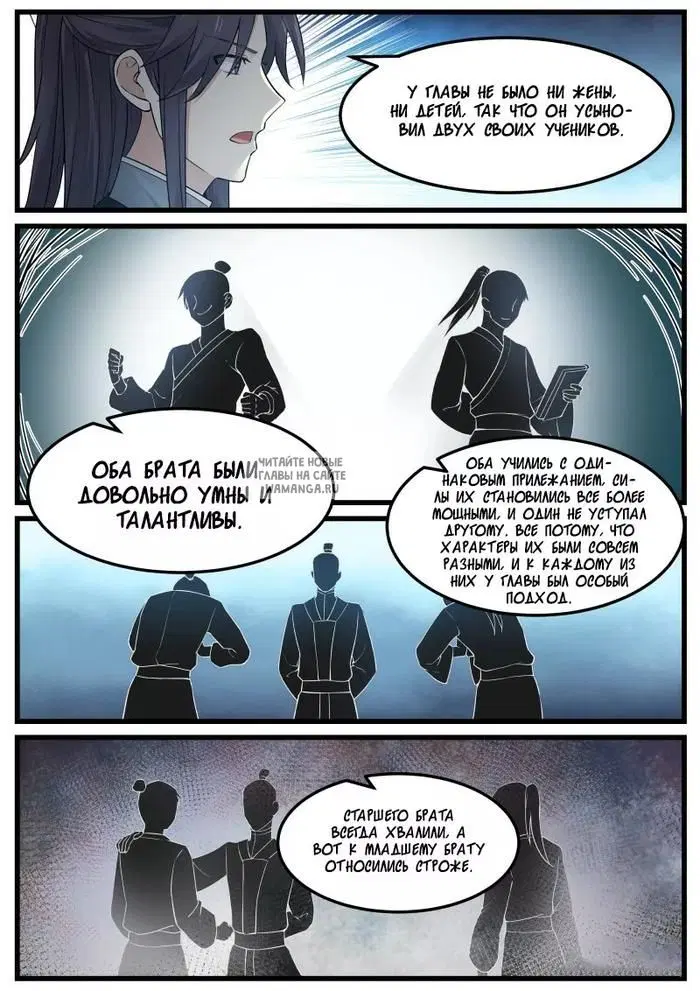 Page 16.000