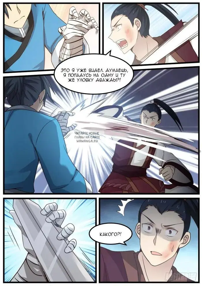 Page 16.000