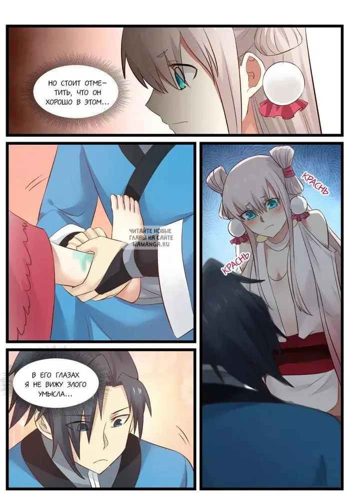 Page 16.000