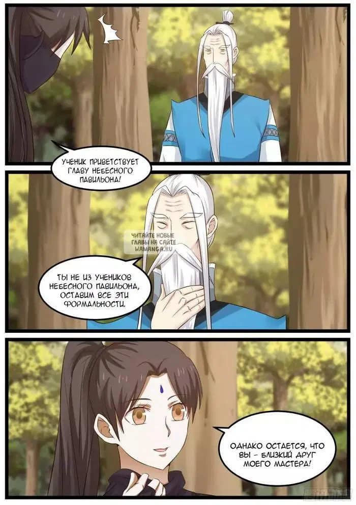 Page 16.000