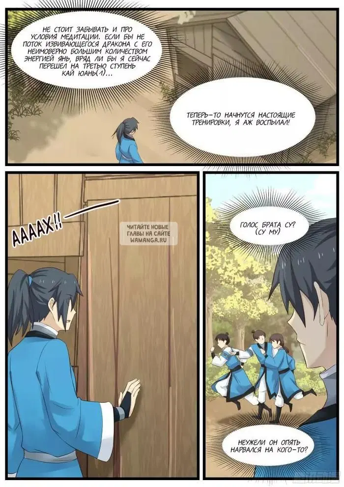 Page 16.000