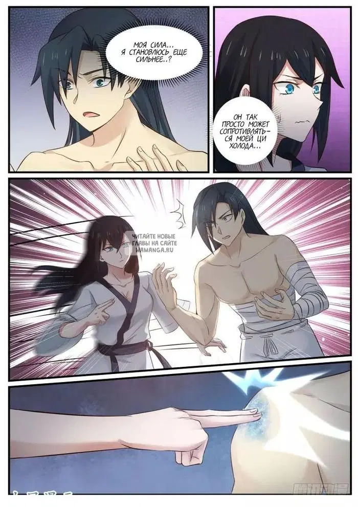 Page 16.000
