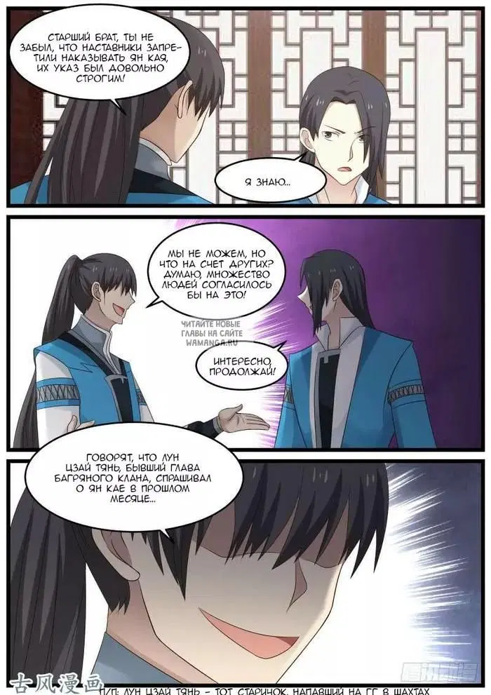 Page 16.000