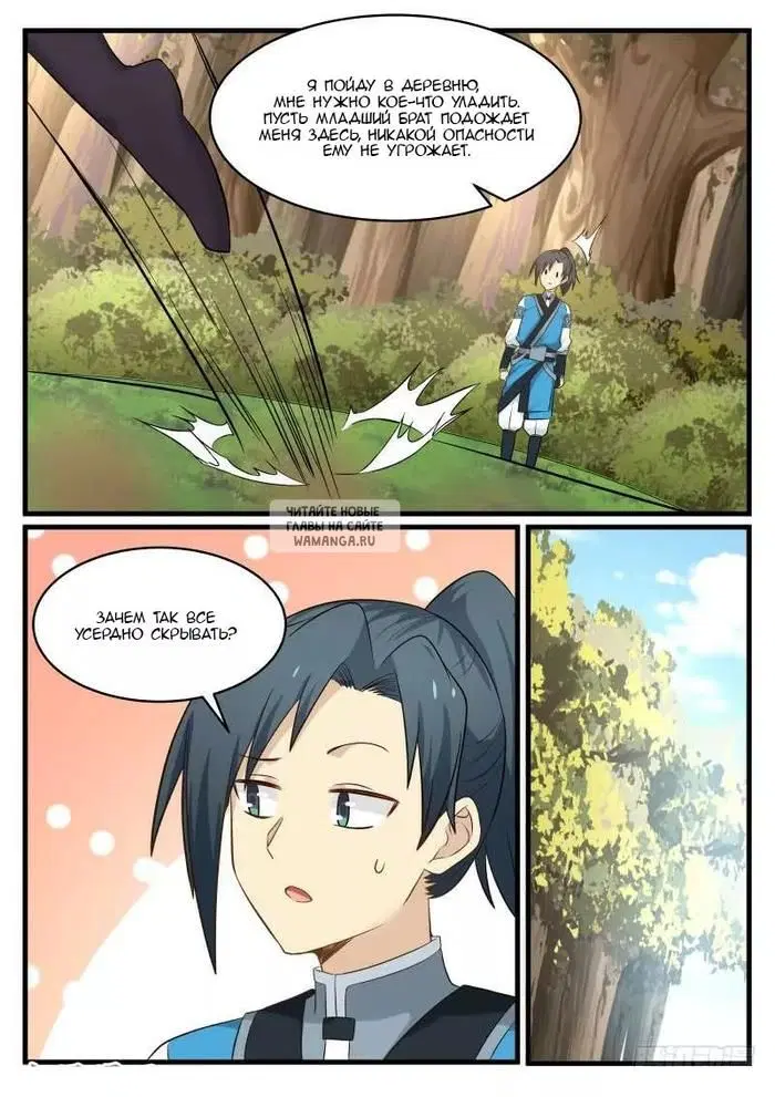 Page 16.000