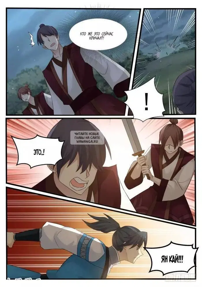 Page 16.000