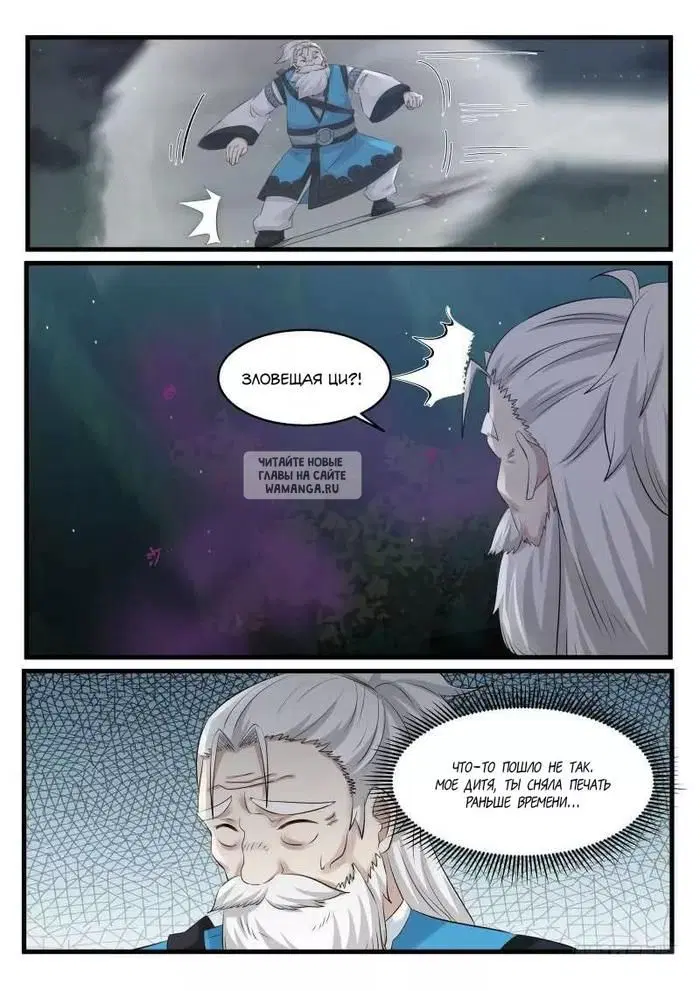 Page 16.000