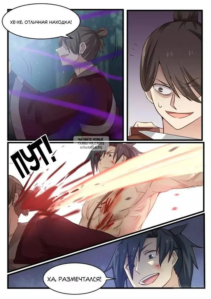 Page 16.000