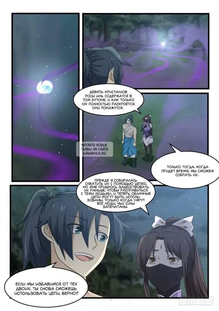 Page 16.000