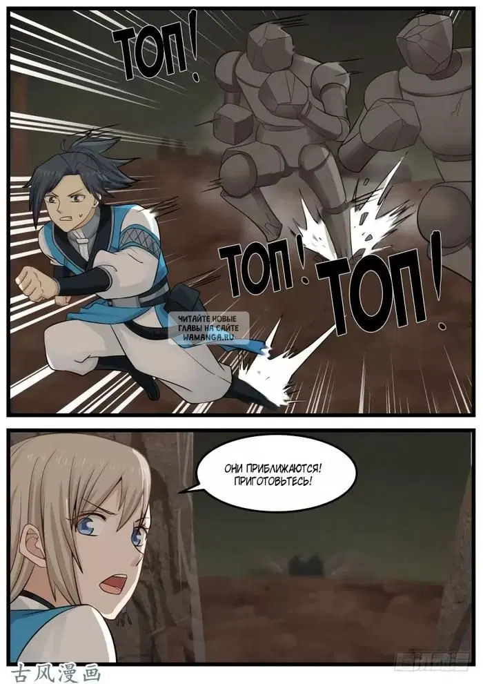 Page 16.000