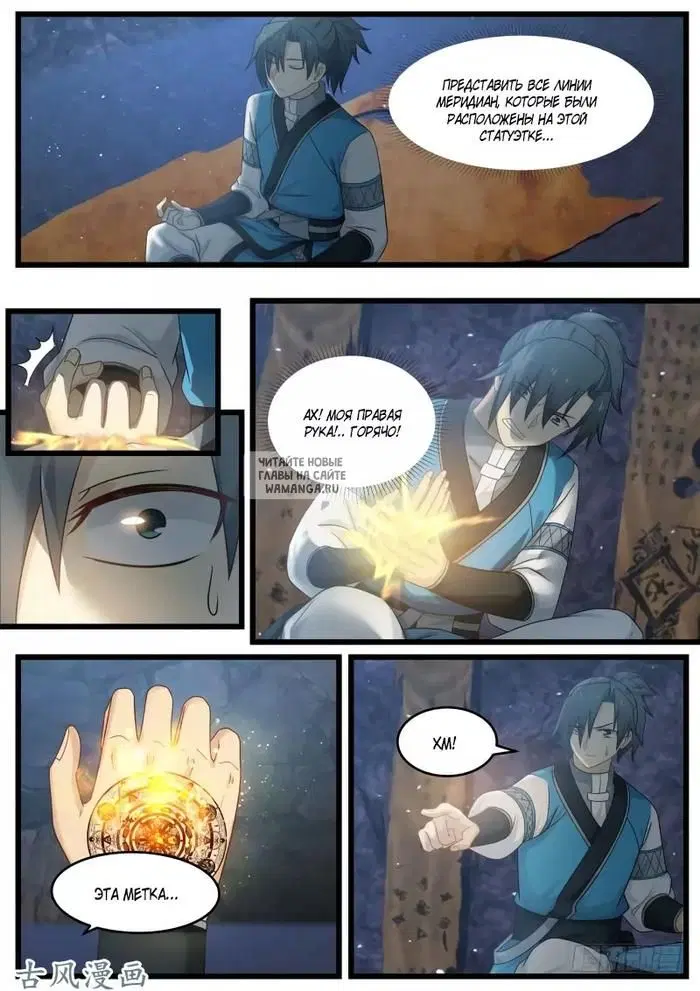 Page 16.000