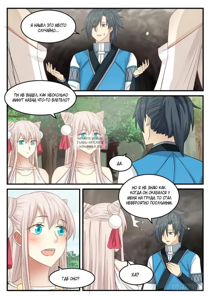 Page 16.000