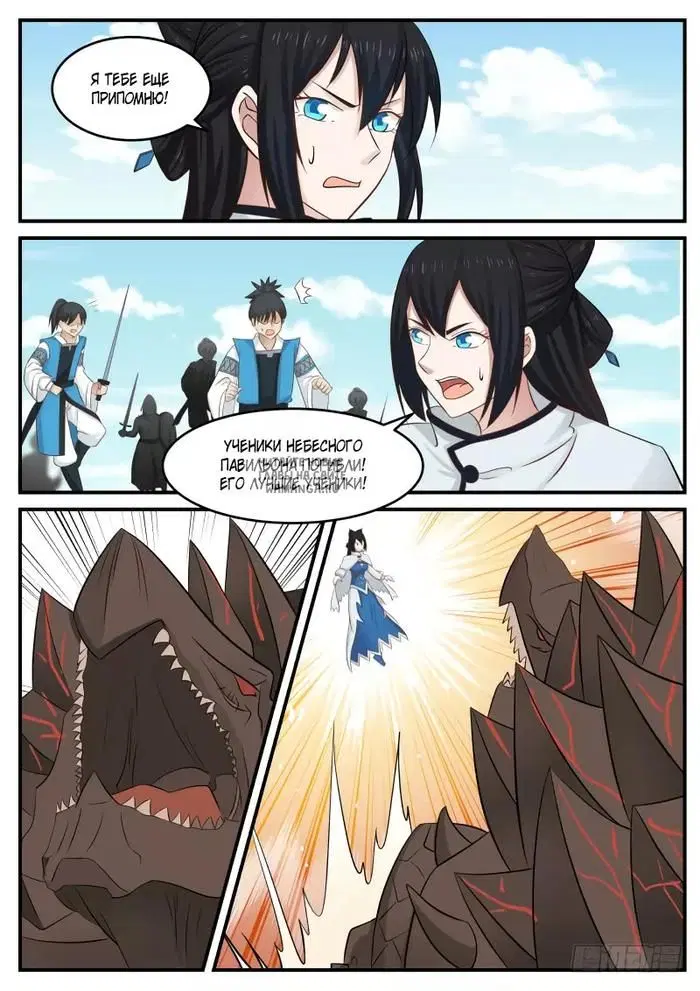 Page 16.000