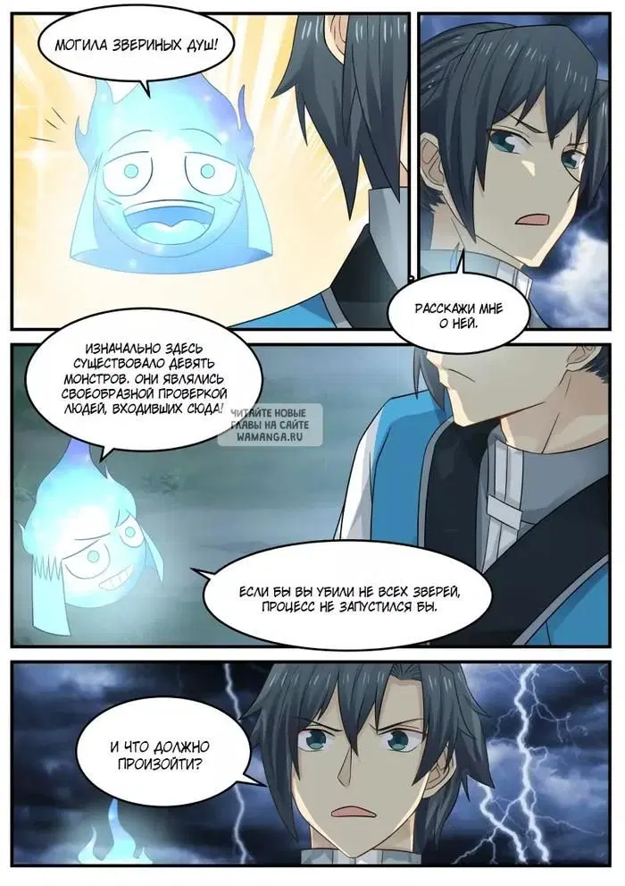 Page 16.000