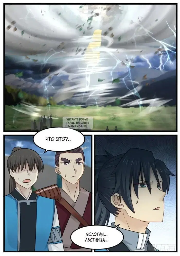 Page 16.000