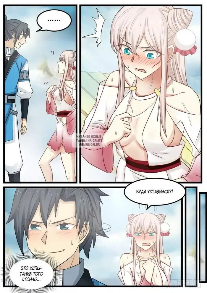 Page 16.000