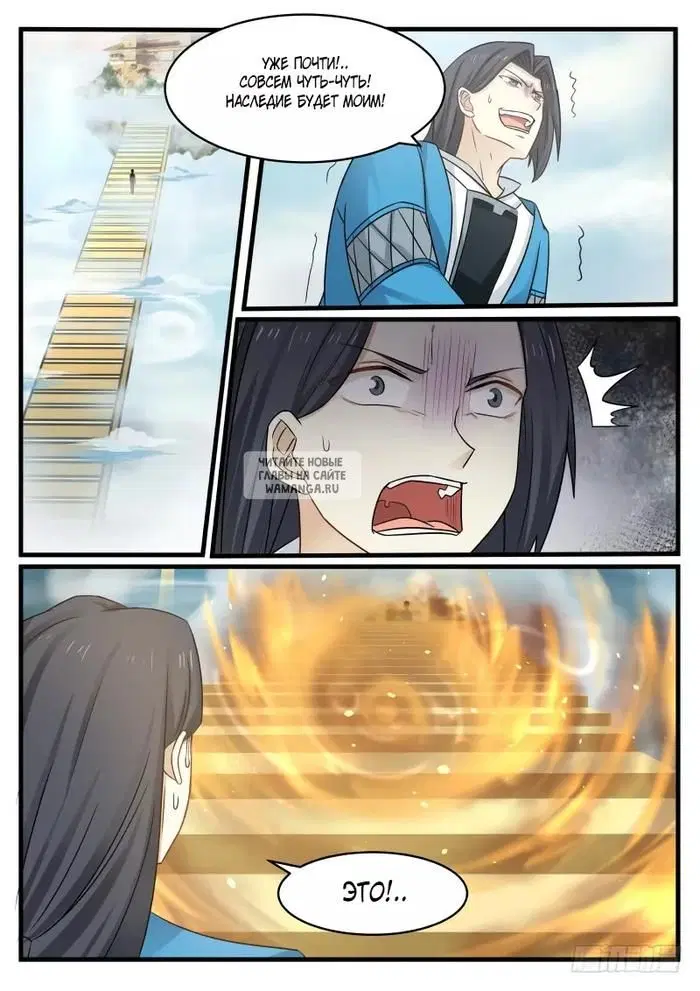 Page 16.000