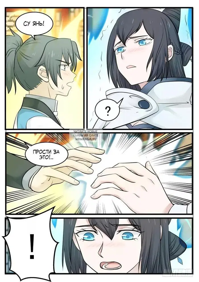 Page 16.000