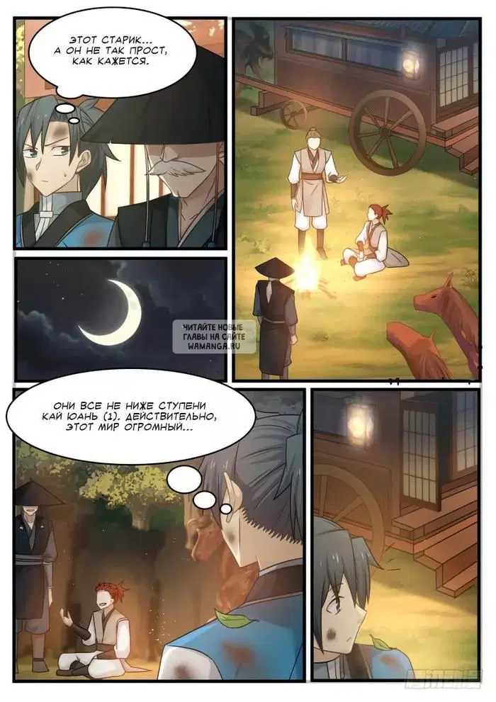 Page 16.000