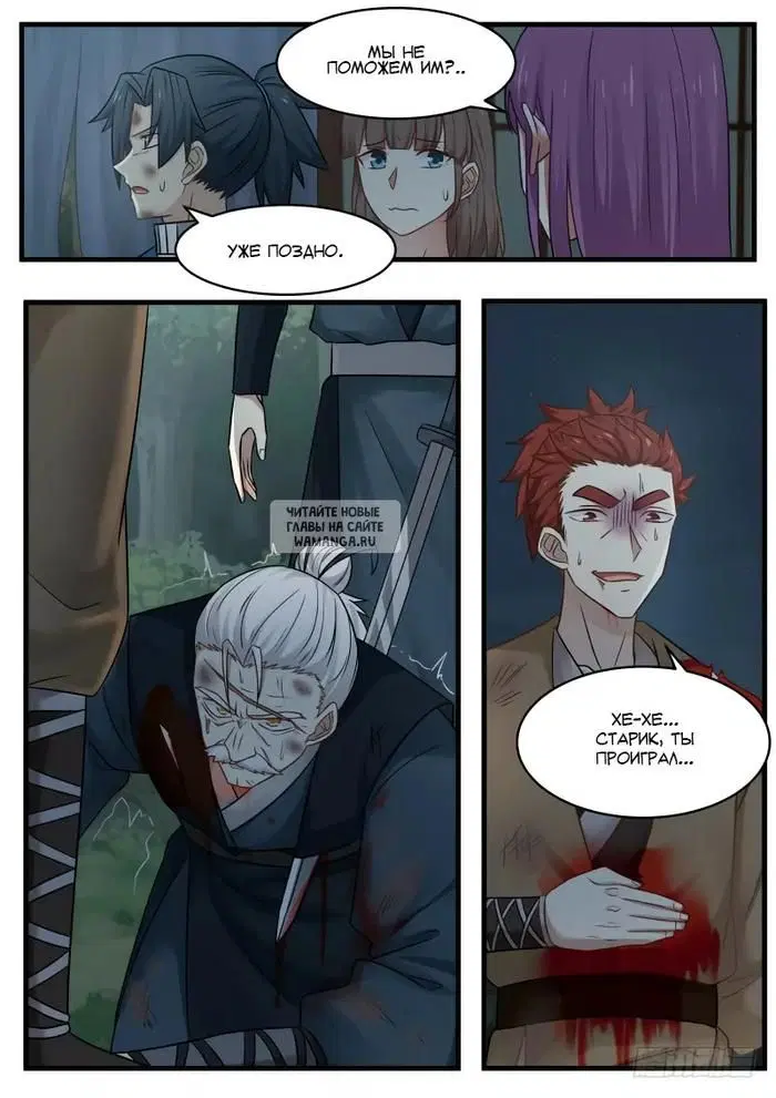 Page 16.000