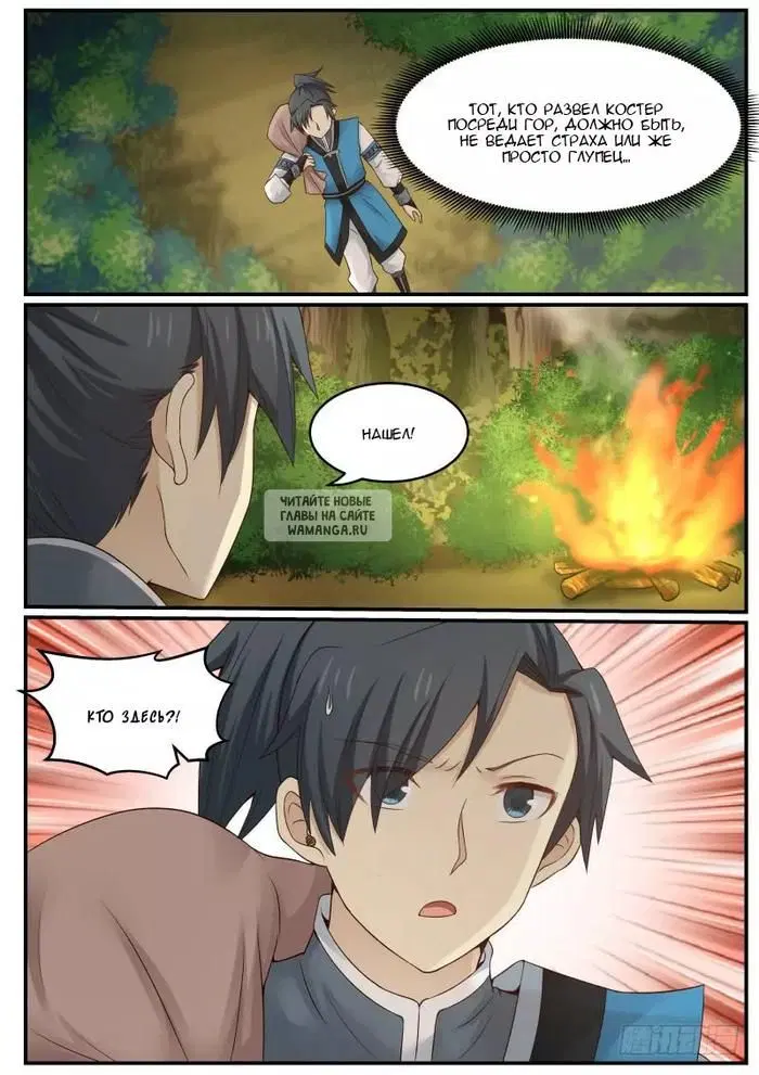 Page 17.000