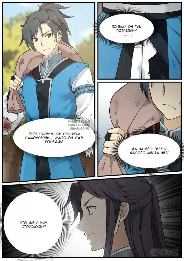 Page 17.000