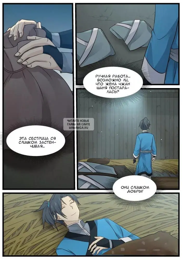Page 17.000