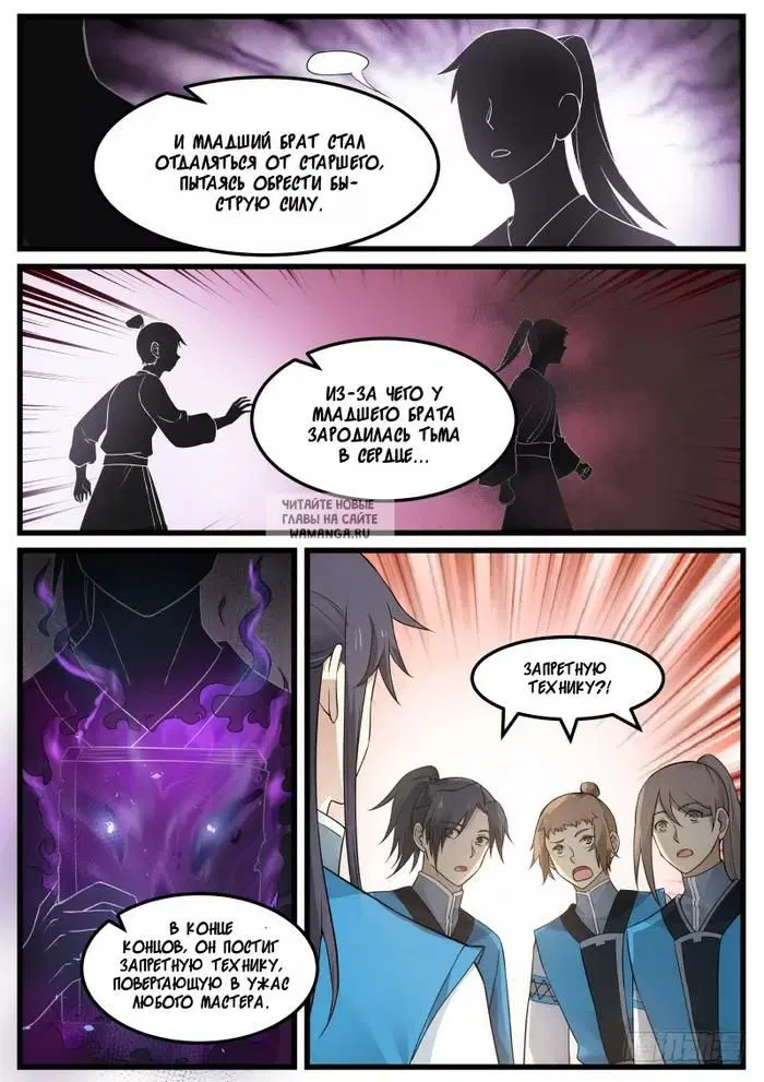 Page 17.000