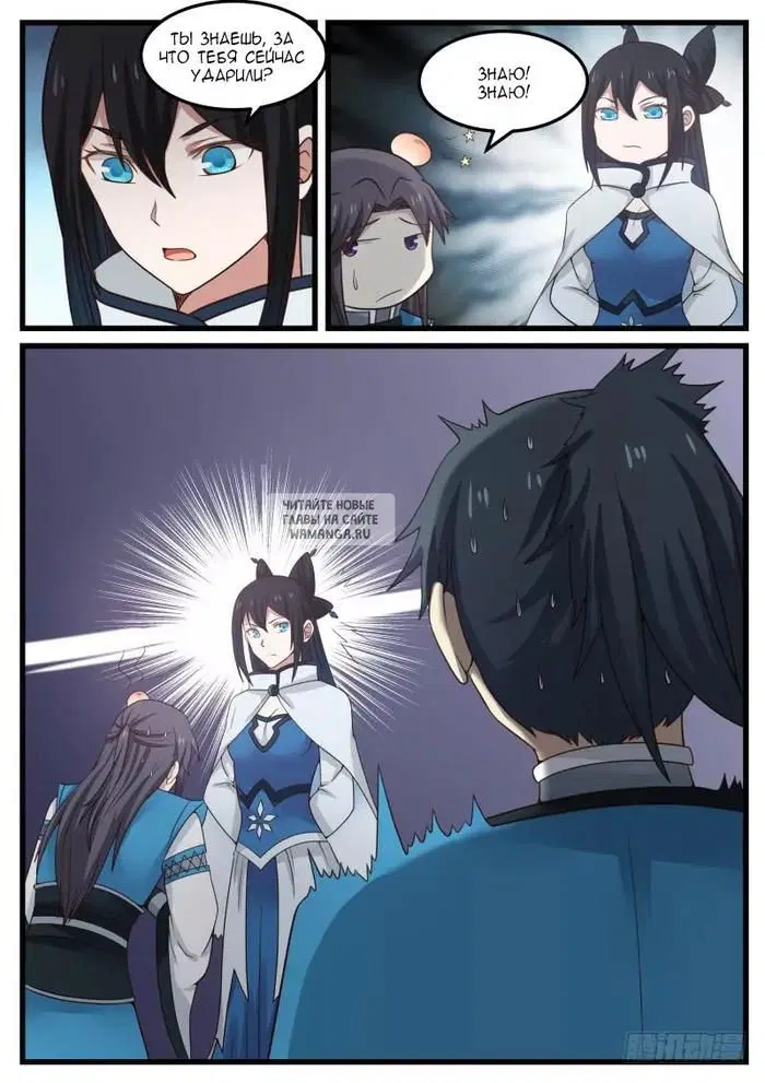 Page 17.000