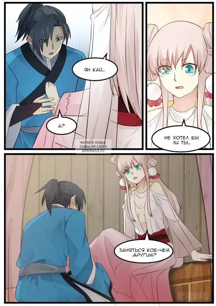 Page 17.000