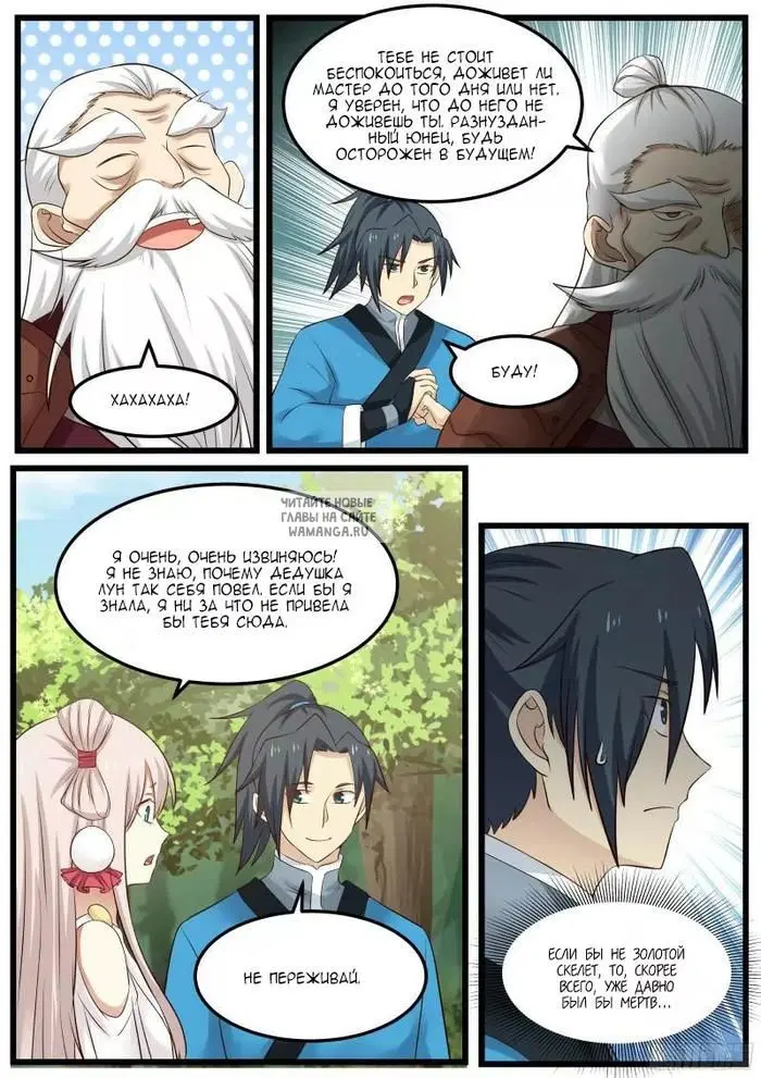 Page 17.000