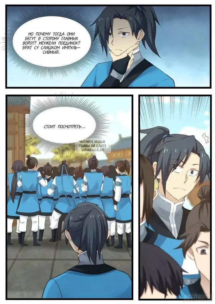 Page 17.000