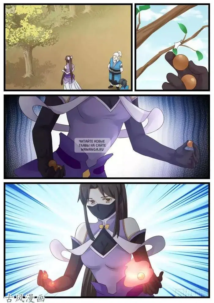 Page 17.000
