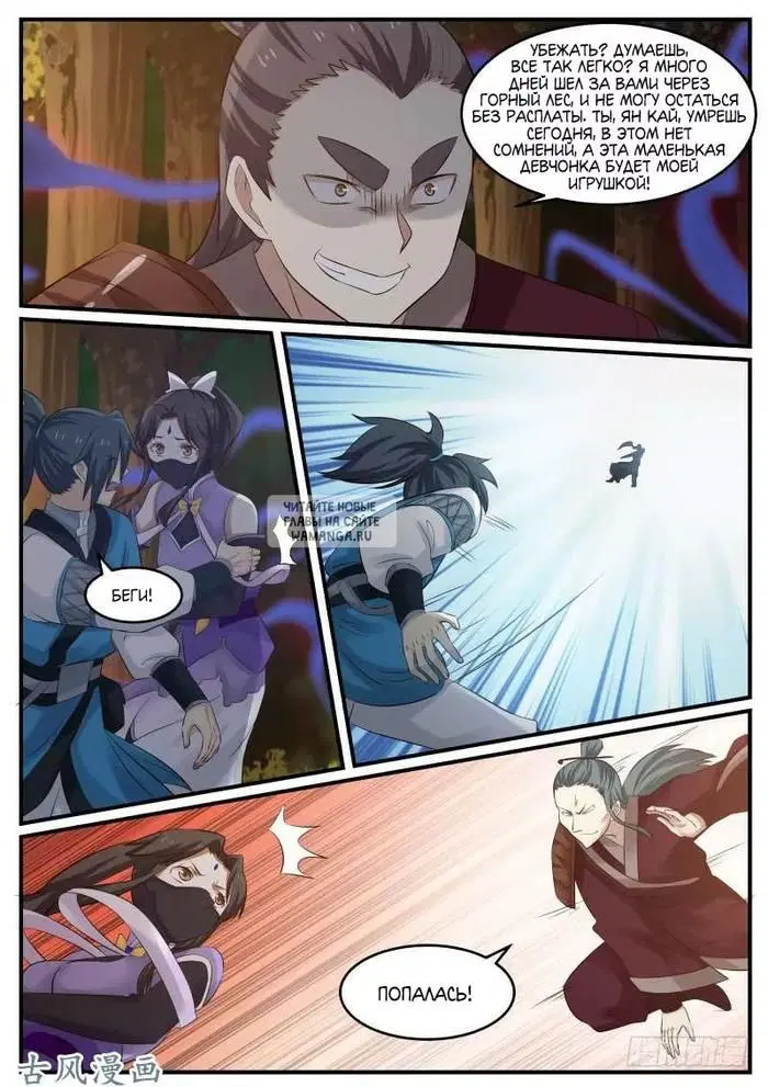 Page 17.000