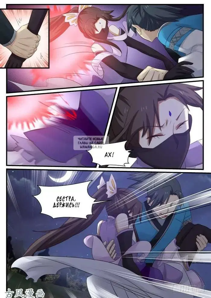 Page 17.000