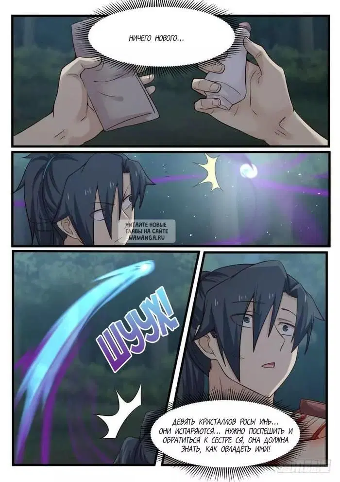 Page 17.000