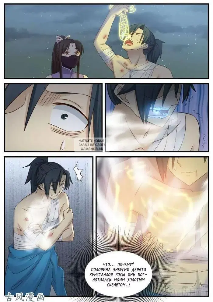 Page 17.000
