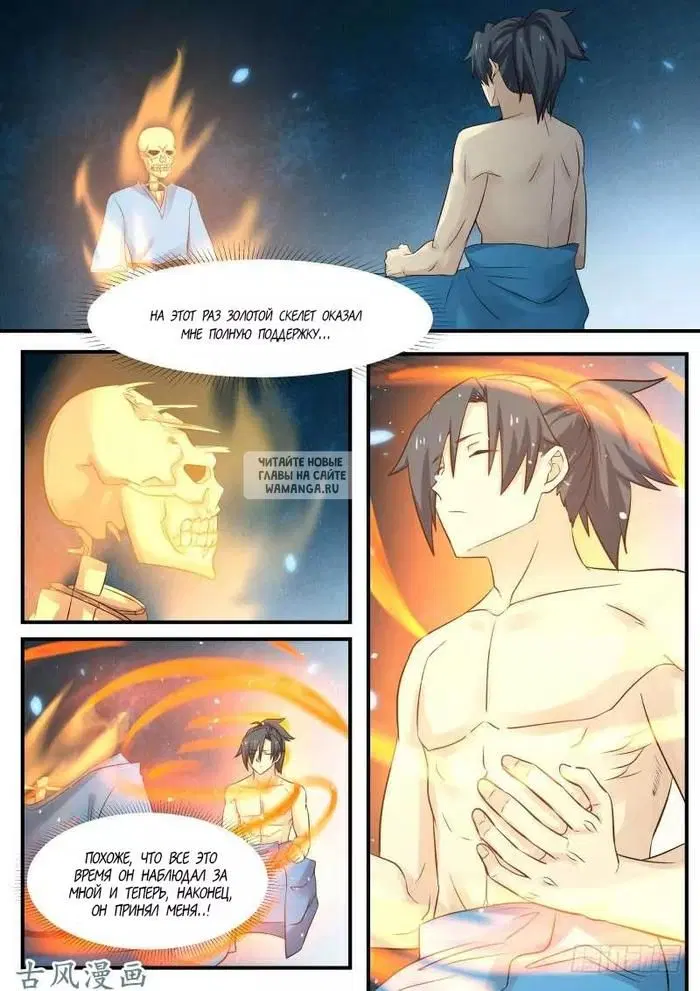 Page 17.000