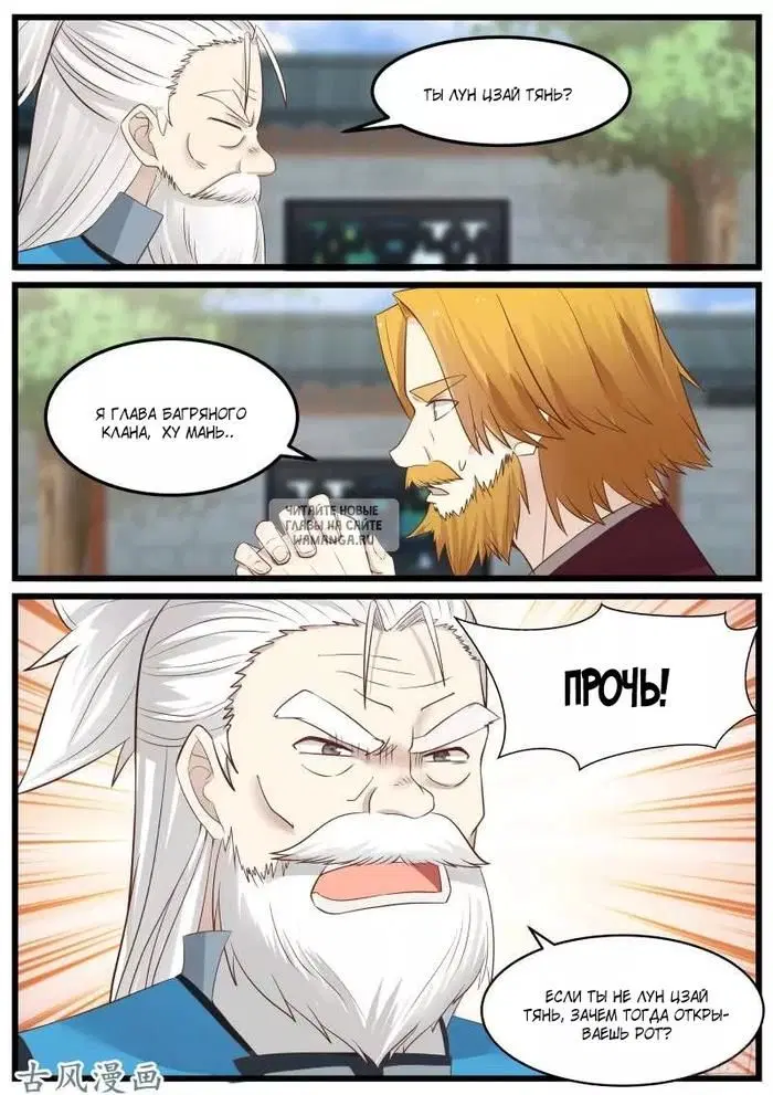 Page 17.000