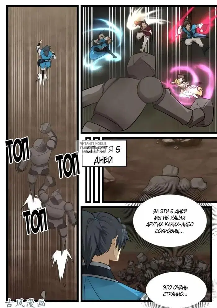 Page 17.000